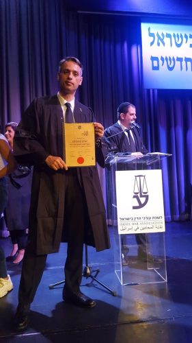 תמונה מטקס ההסמכה של לשכת עורכי הדין