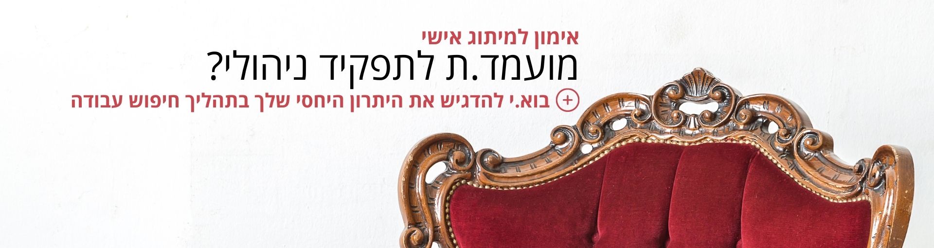 באנר עליון לאתר טופ אקספרט (2)